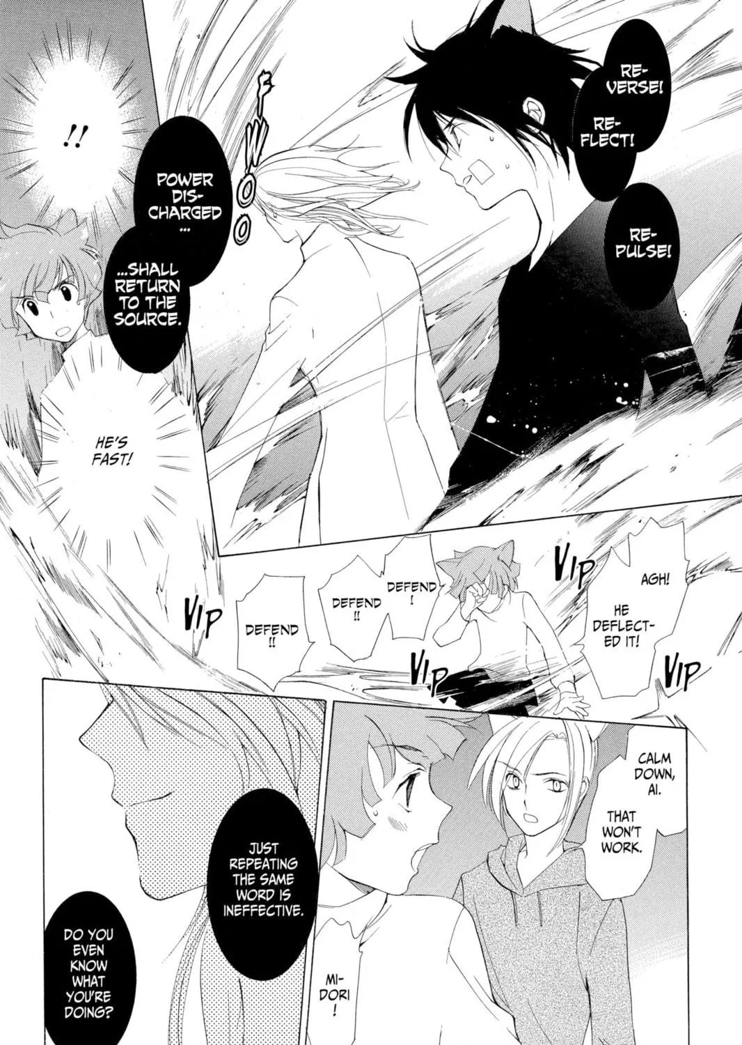 Read Loveless chapter 0.3 image 10 on Lezhin