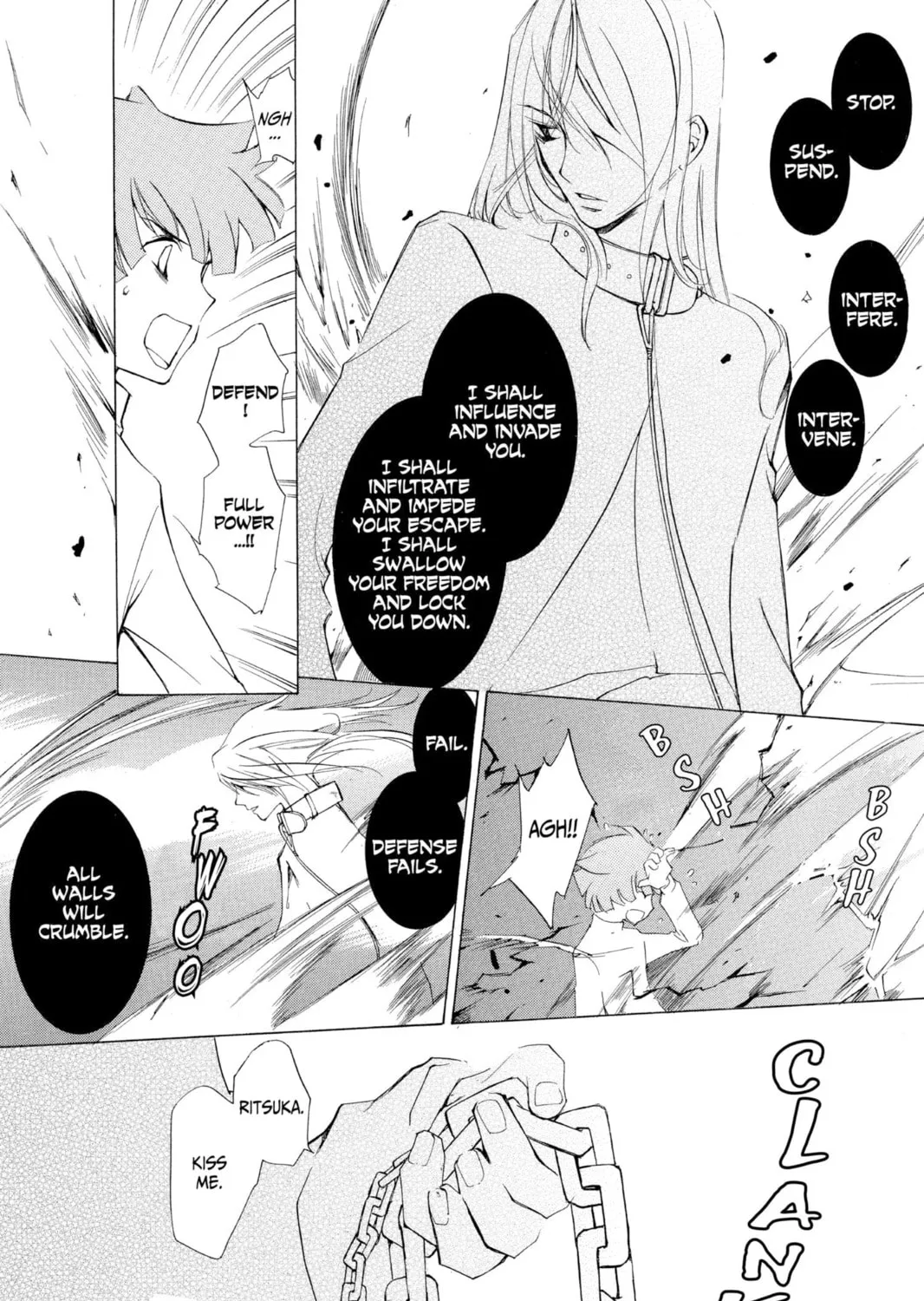 Read Loveless chapter 0.3 image 20 on Lezhin