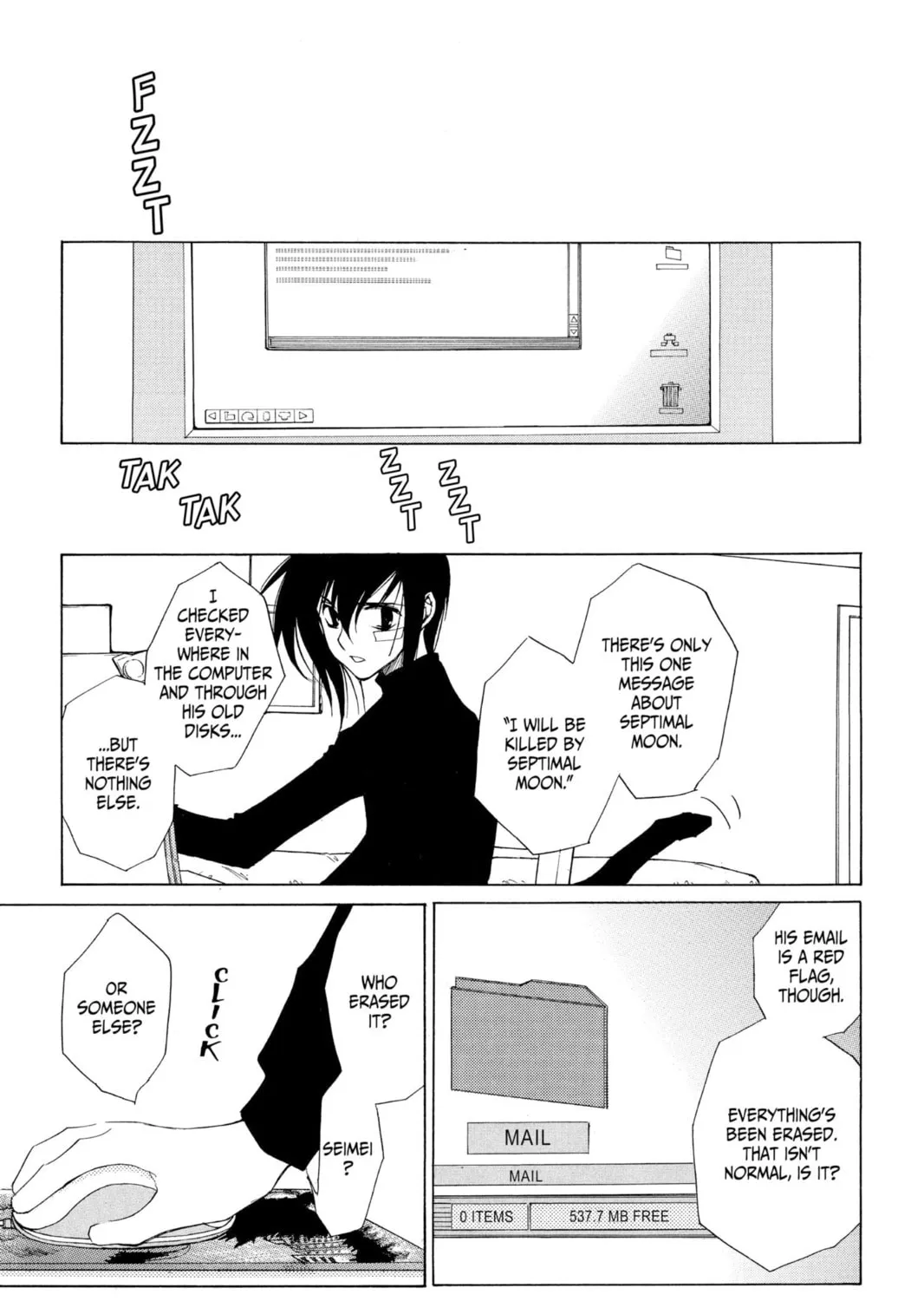 Read Loveless chapter 0.4 image 110 on Lezhin