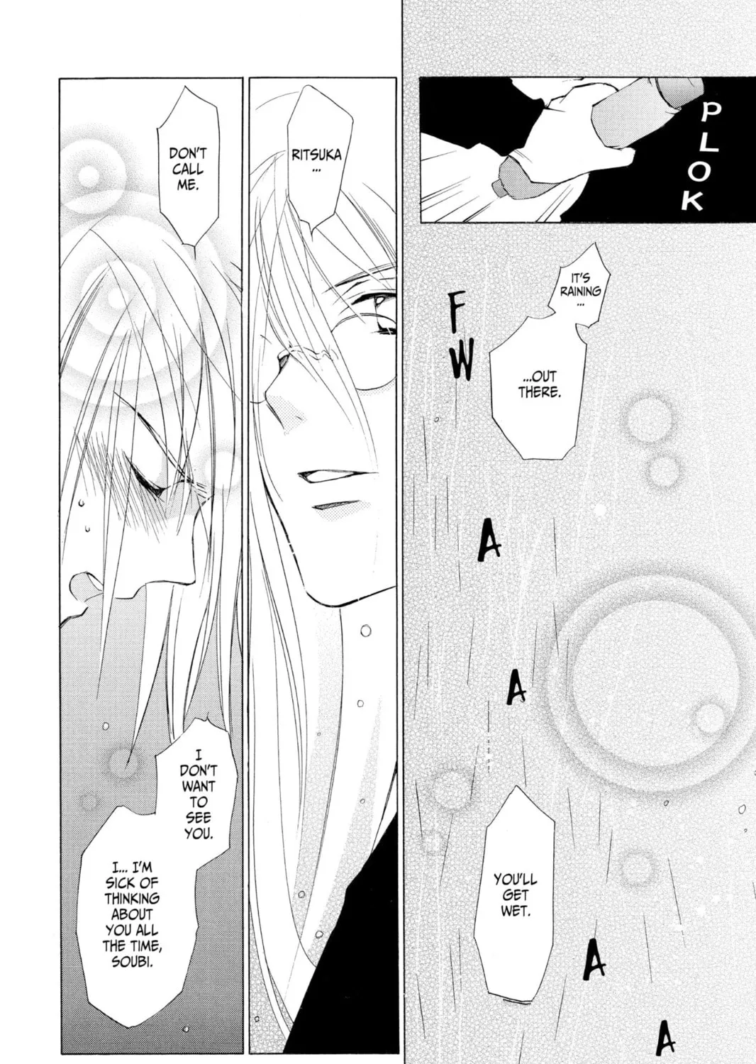 Read Loveless chapter 0.4 image 116 on Lezhin