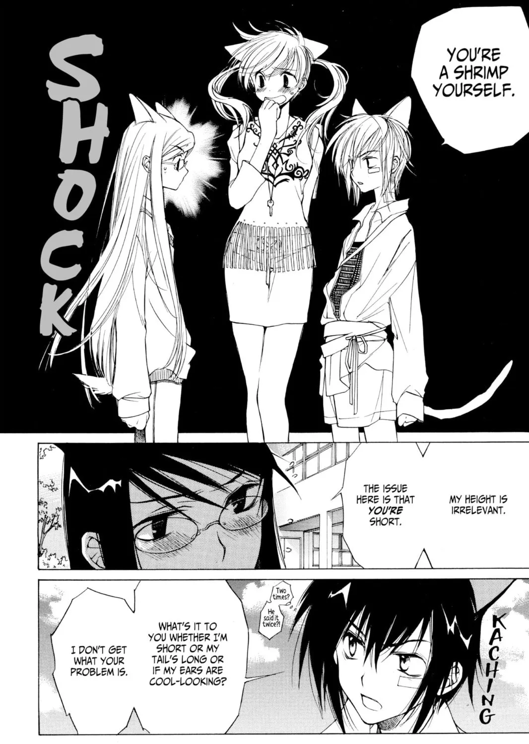 Read Loveless chapter 0.4 image 12 on Lezhin