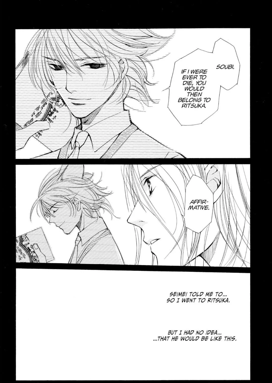 Read Loveless chapter 0.4 image 130 on Lezhin