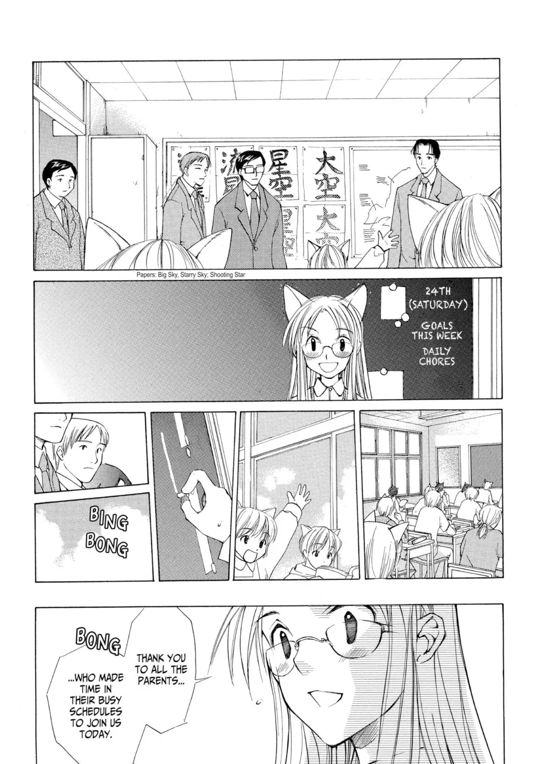 Read Loveless chapter 0.4 image 134 on Lezhin