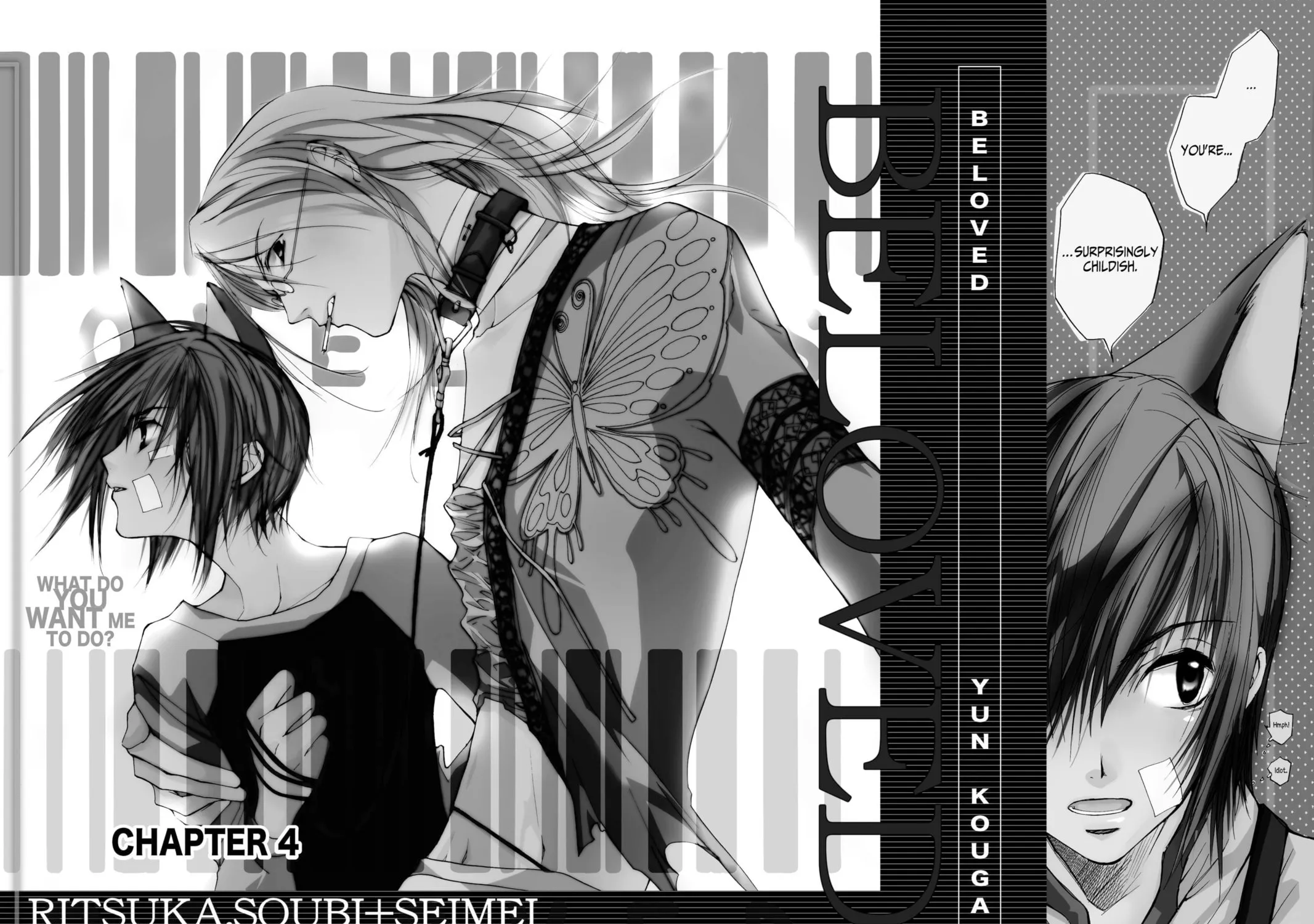 Read Loveless chapter 0.4 image 2 on Lezhin