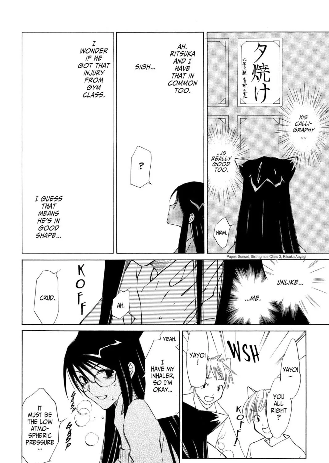 Read Loveless chapter 0.4 image 68 on Lezhin