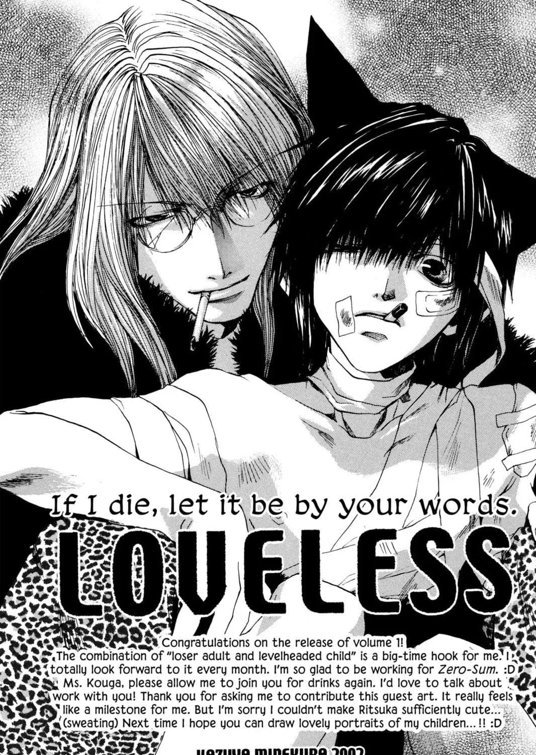 Read Loveless chapter 0.5 image 10 on Lezhin