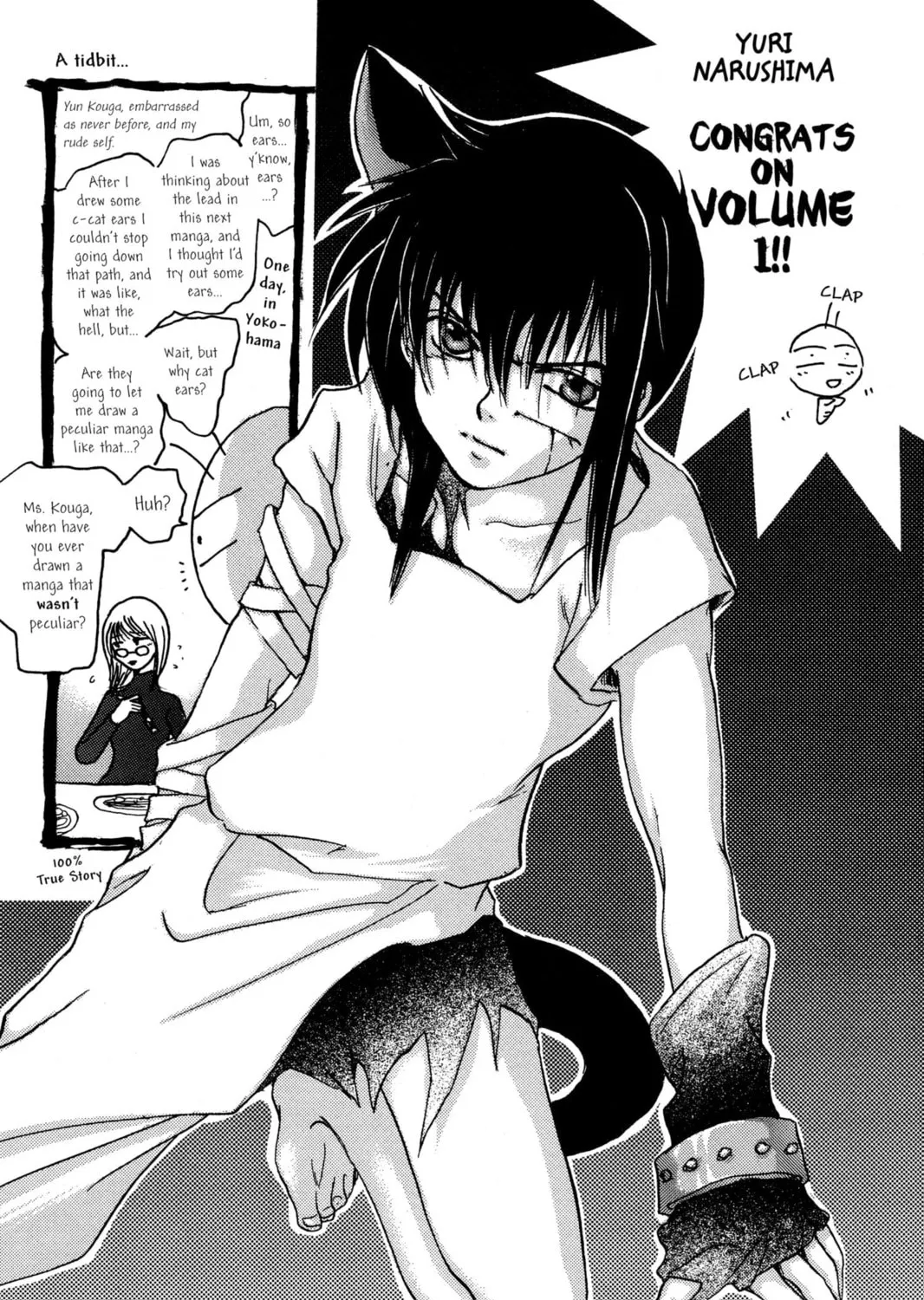 Read Loveless chapter 0.5 image 12 on Lezhin