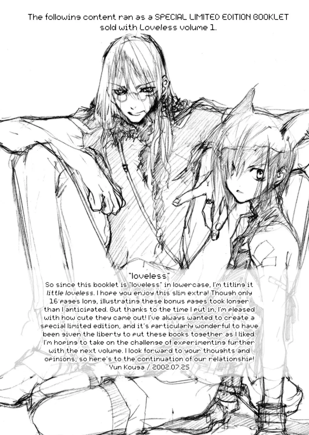 Read Loveless chapter 0.5 image 2 on Lezhin