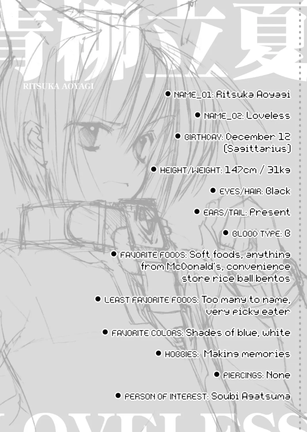 Read Loveless chapter 0.5 image 6 on Lezhin