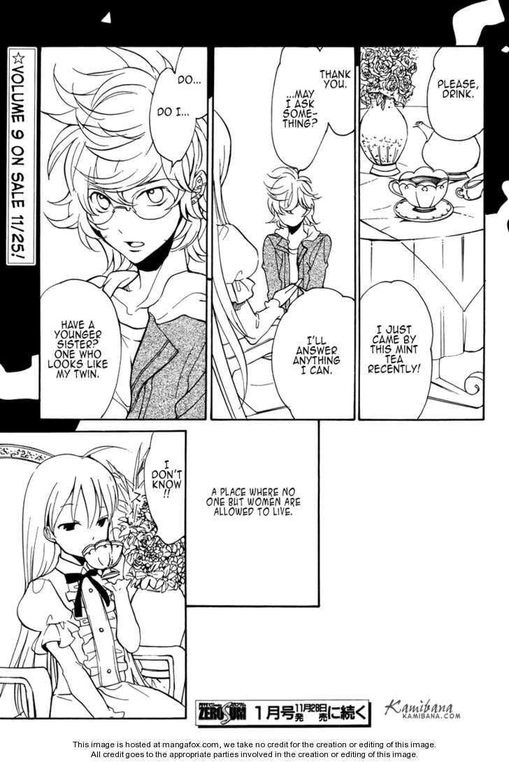 Read Loveless chapter 1.1 image 8 on Lezhin