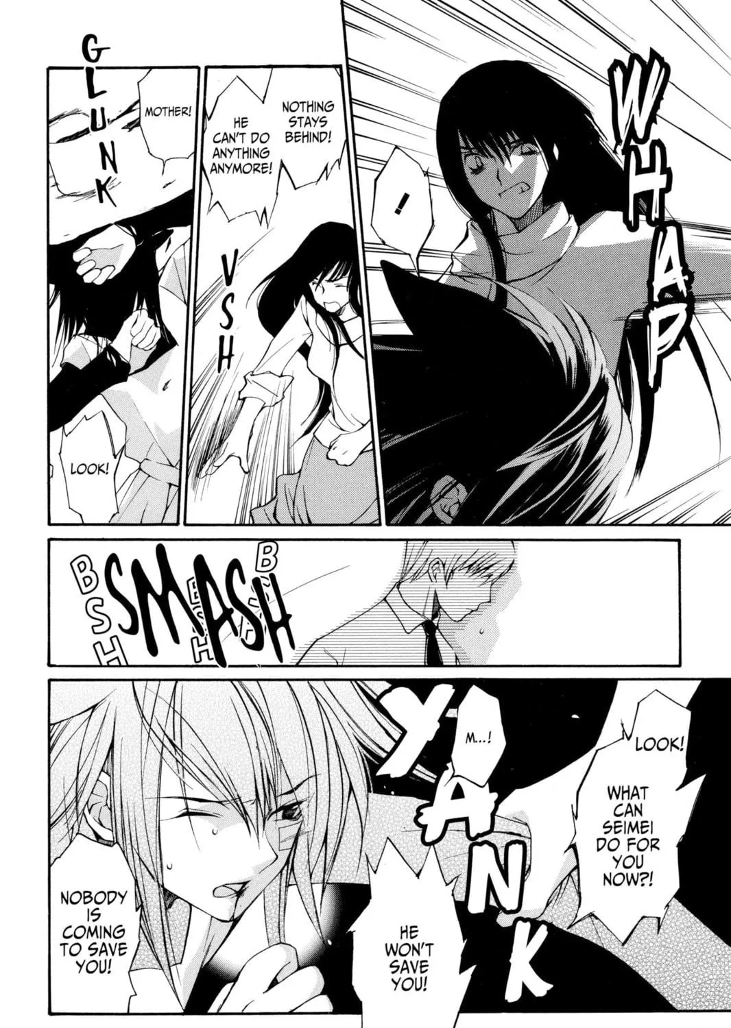 Read Loveless chapter 1 image 22 on Lezhin