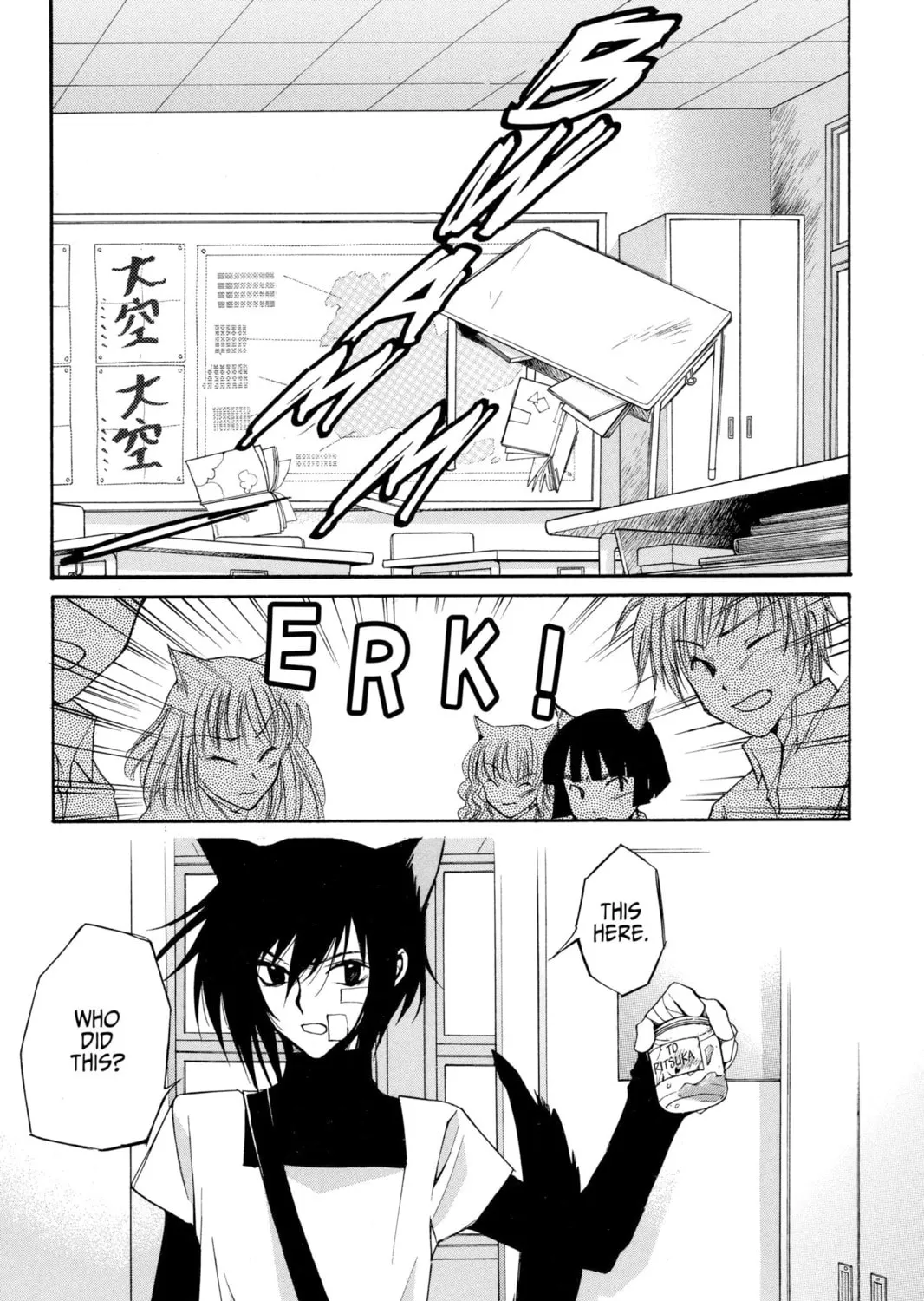 Read Loveless chapter 1 image 44 on Lezhin