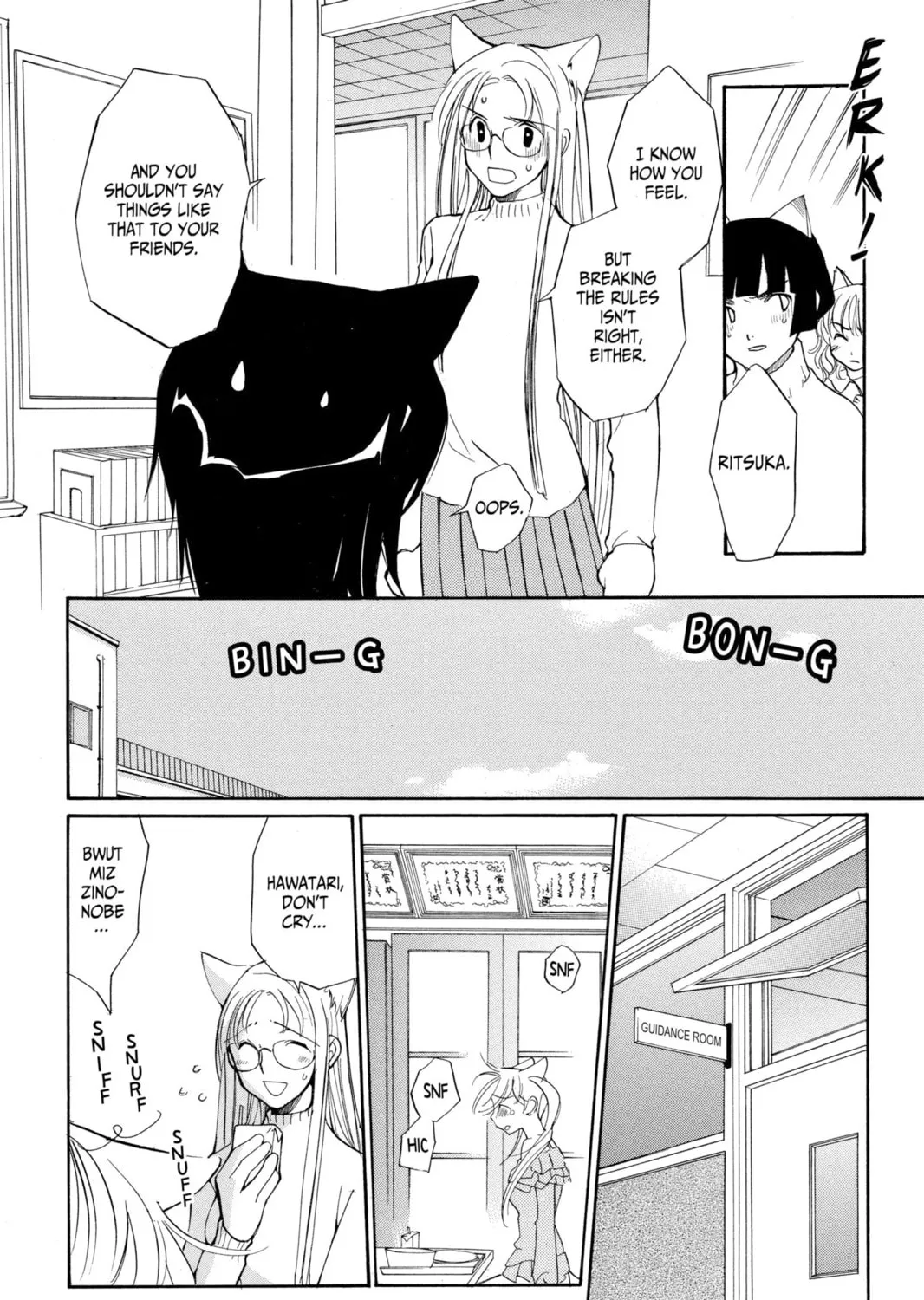Read Loveless chapter 1 image 50 on Lezhin