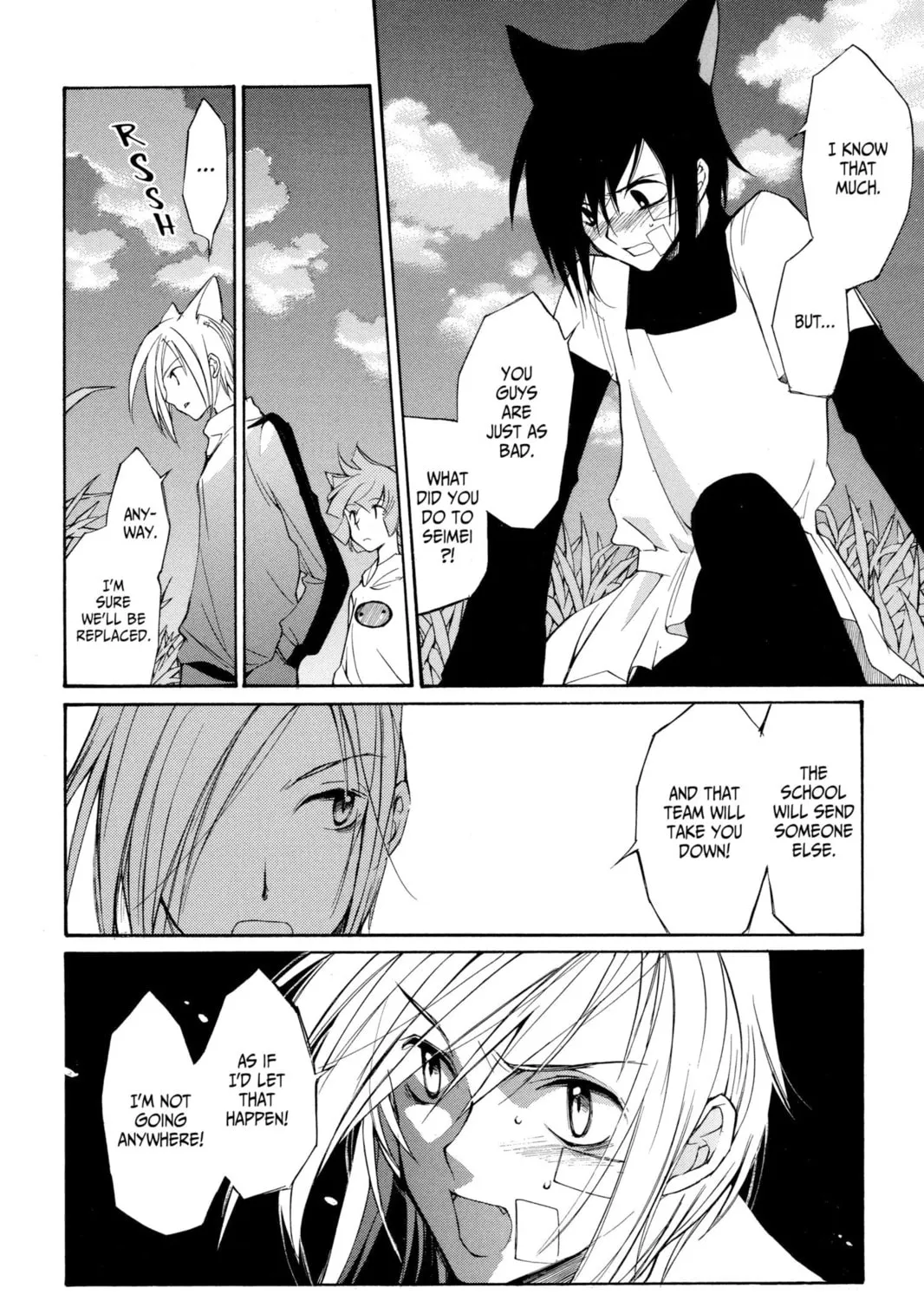 Read Loveless chapter 1 image 74 on Lezhin