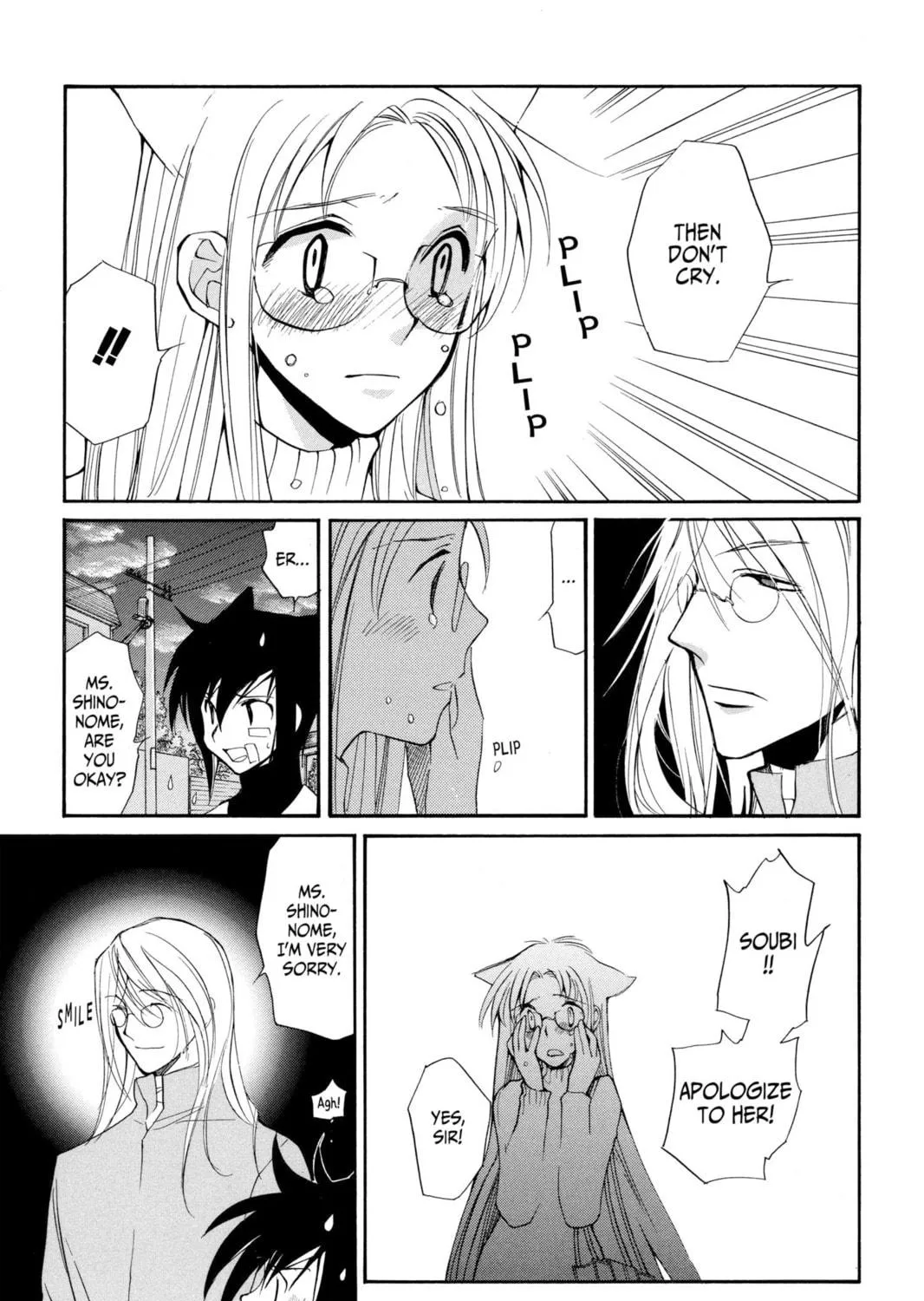 Read Loveless chapter 1 image 88 on Lezhin
