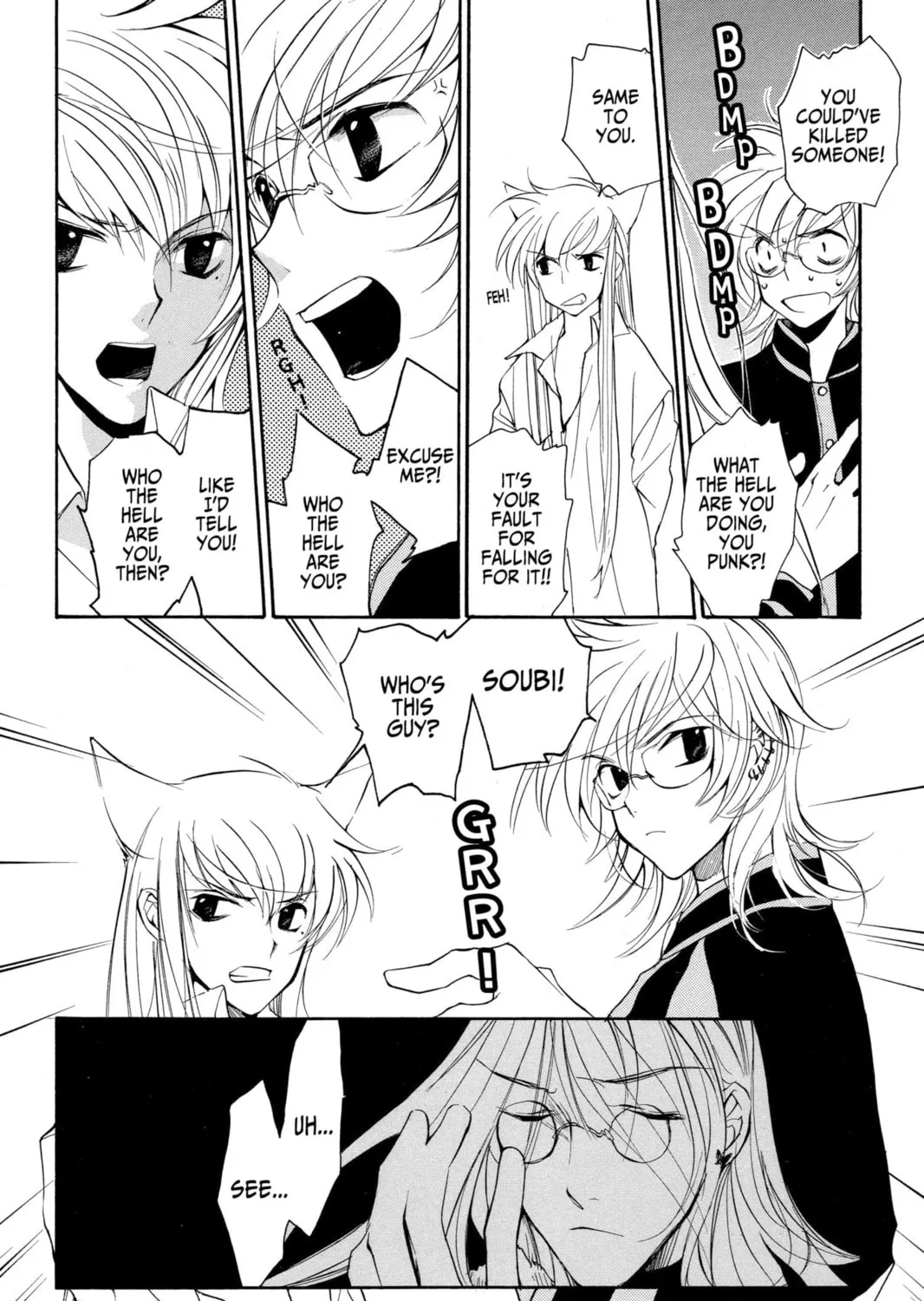 Read Loveless chapter 10 image 20 on Lezhin