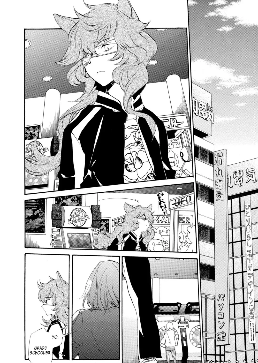 Read Loveless chapter 100 image 2 on Lezhin