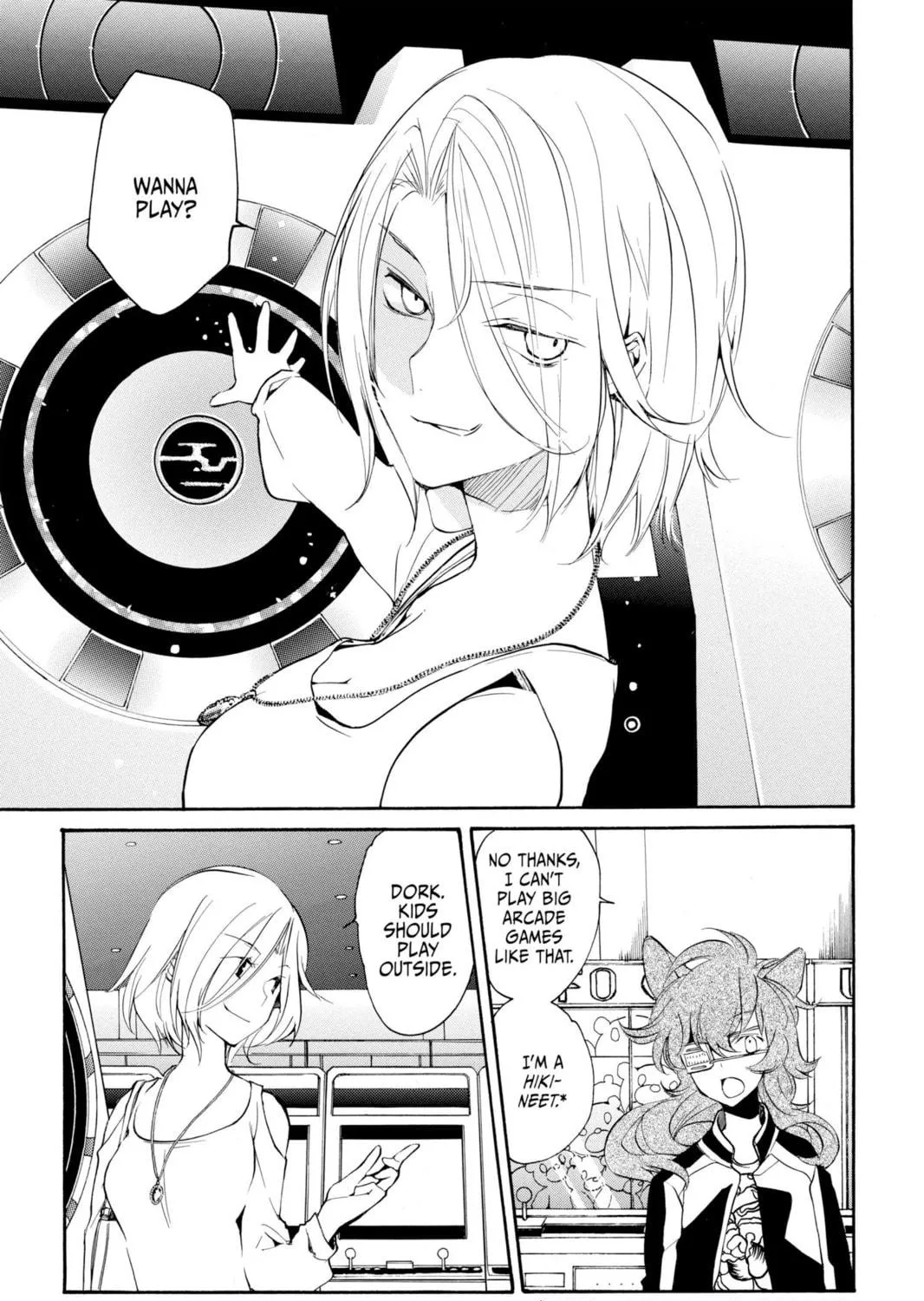Read Loveless chapter 100 image 4 on Lezhin