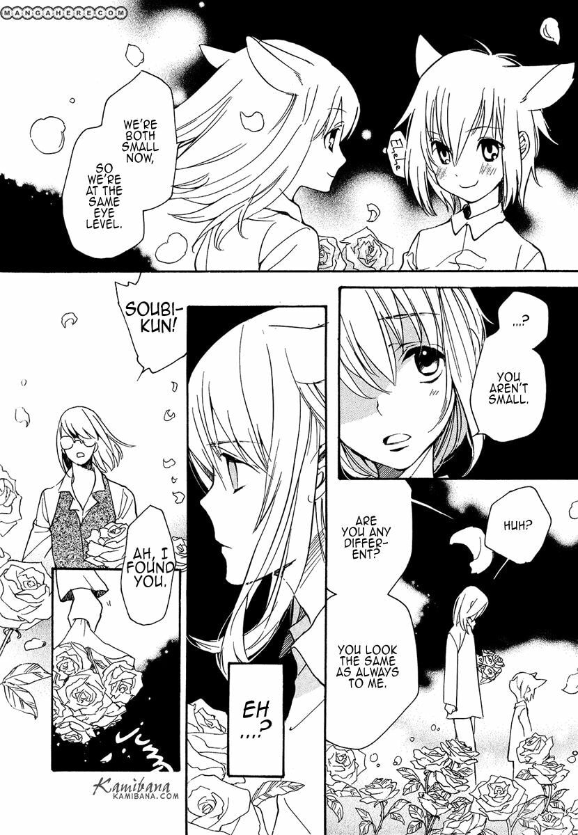Read Loveless chapter 101.5 image 13 on Lezhin