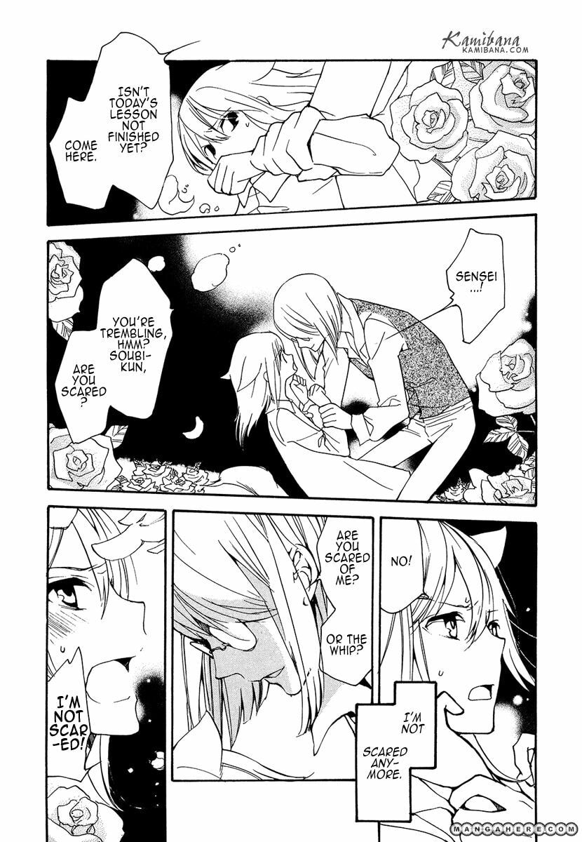 Read Loveless chapter 101.5 image 14 on Lezhin