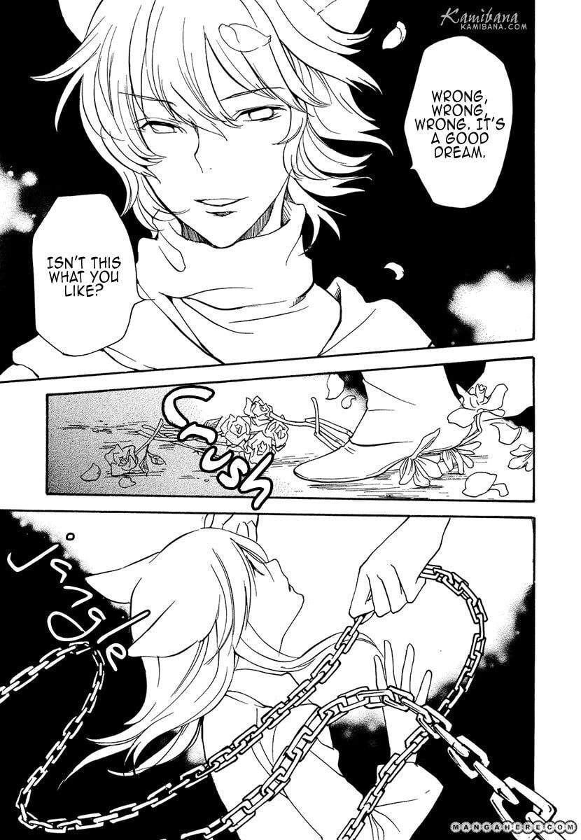 Read Loveless chapter 101.5 image 16 on Lezhin