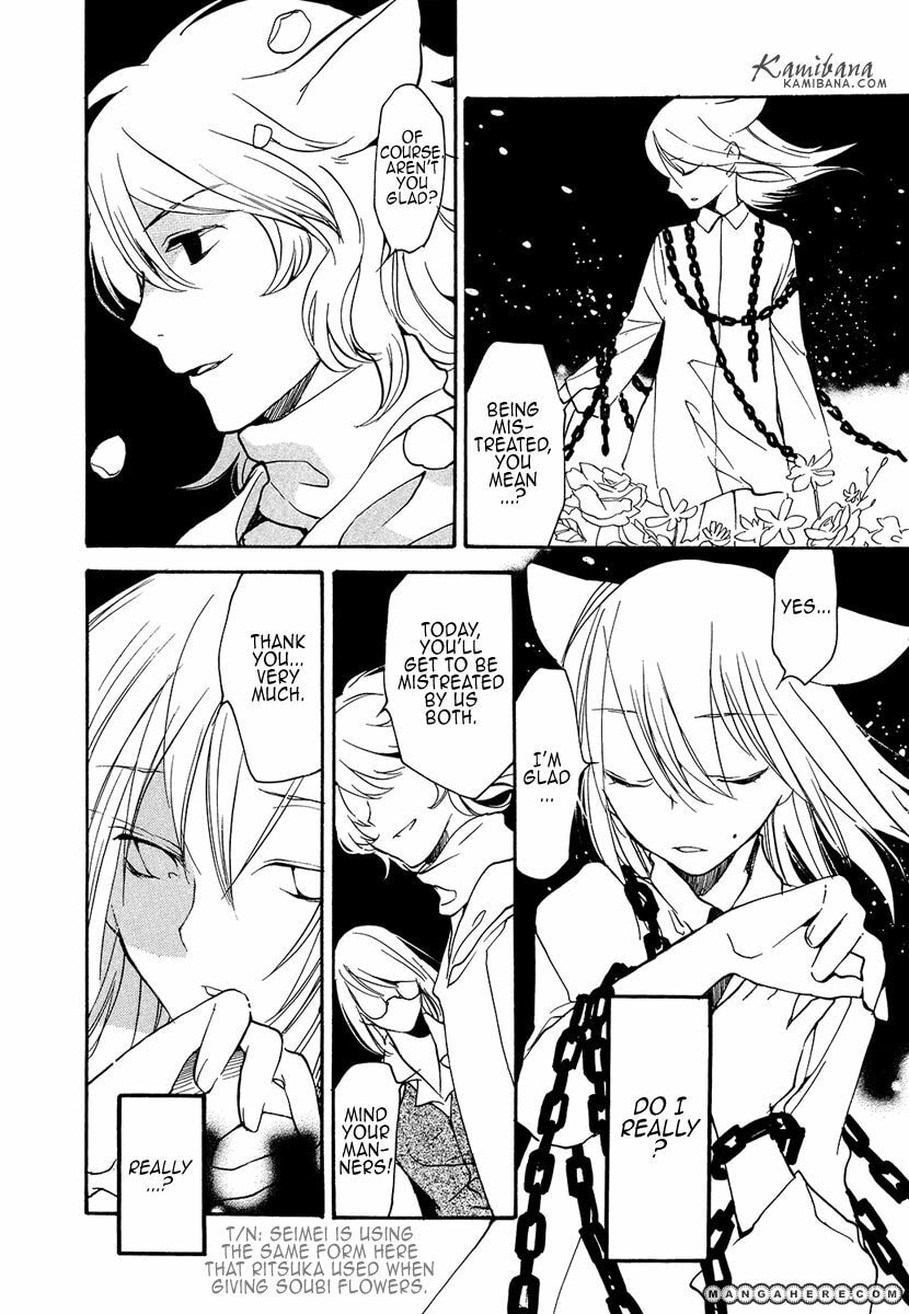 Read Loveless chapter 101.5 image 17 on Lezhin