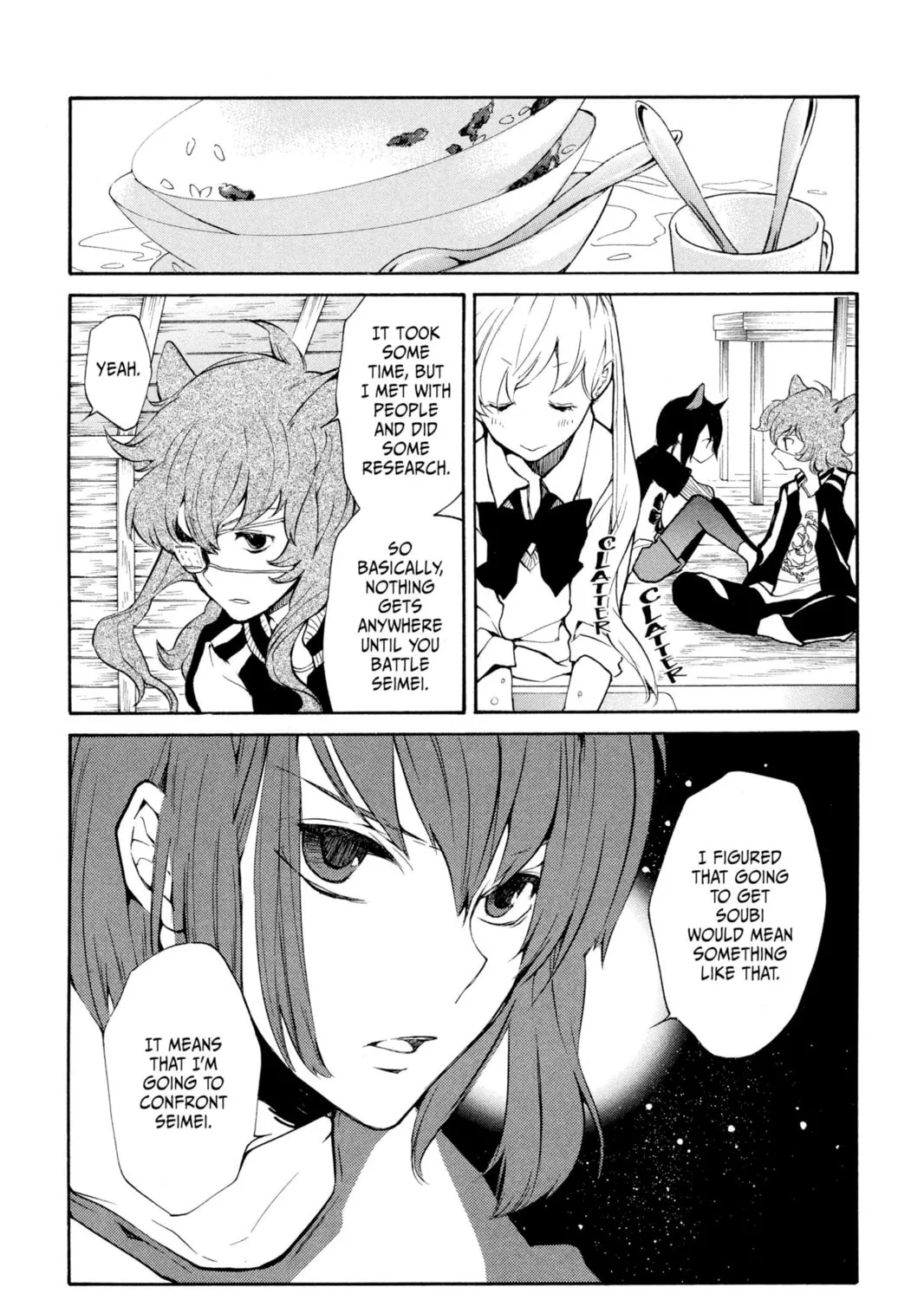 Read Loveless chapter 102 image 42 on Lezhin