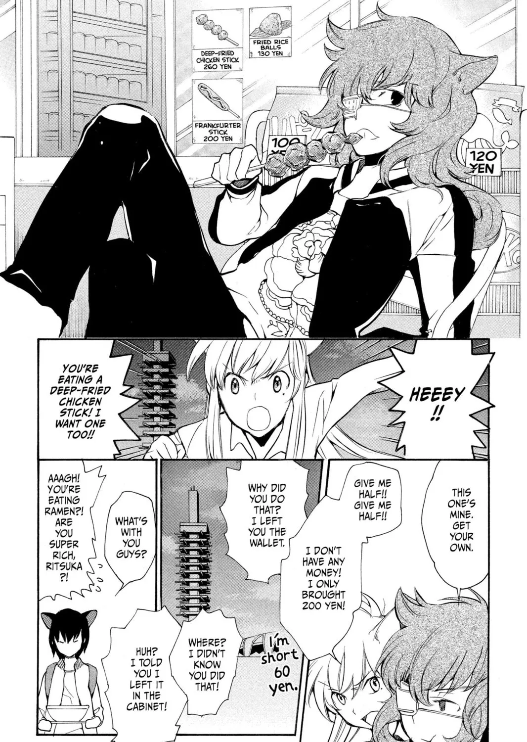 Read Loveless chapter 103 image 14 on Lezhin
