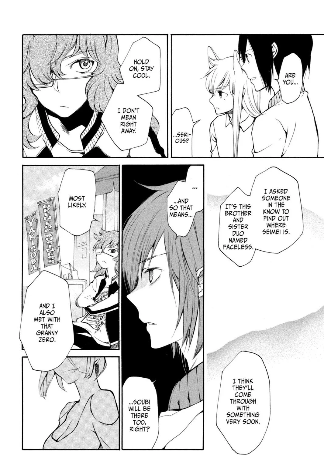 Read Loveless chapter 103 image 18 on Lezhin