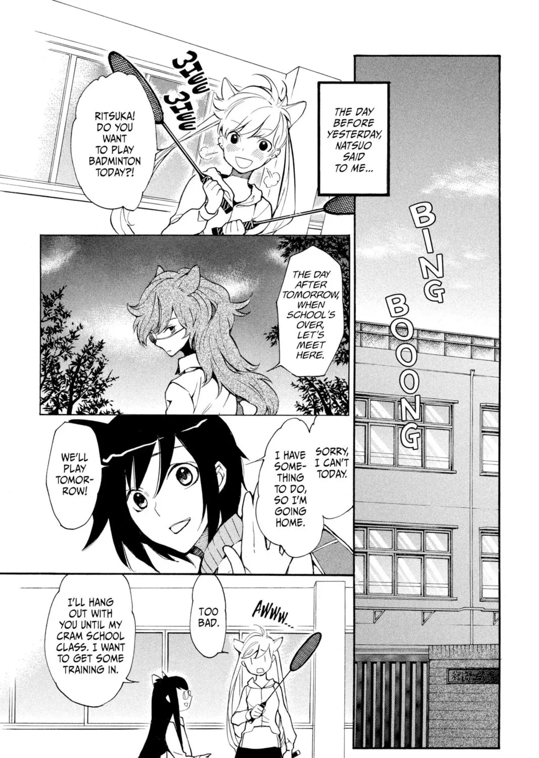 Read Loveless chapter 103 image 2 on Lezhin