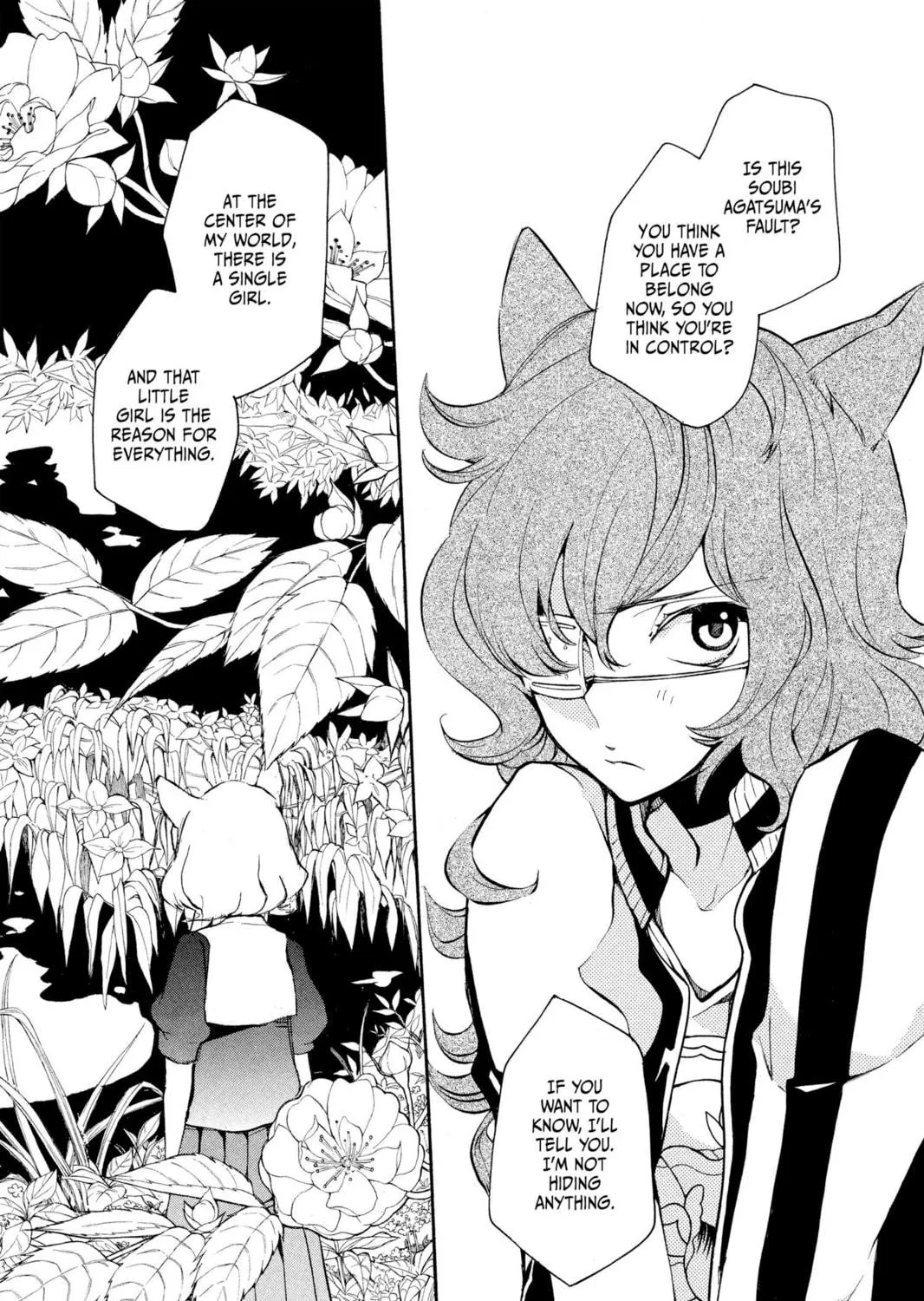 Read Loveless chapter 103 image 34 on Lezhin