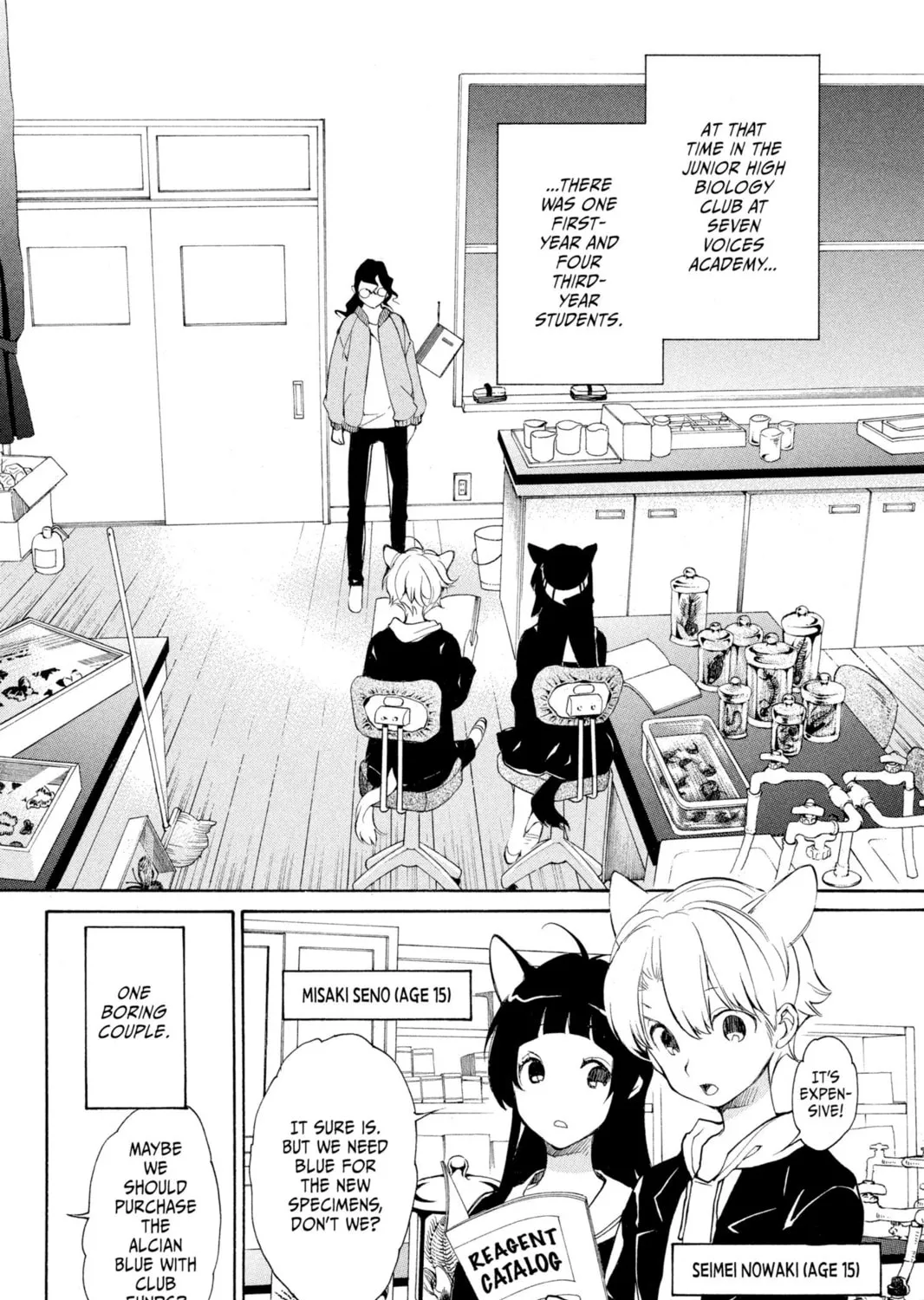 Read Loveless chapter 103 image 42 on Lezhin