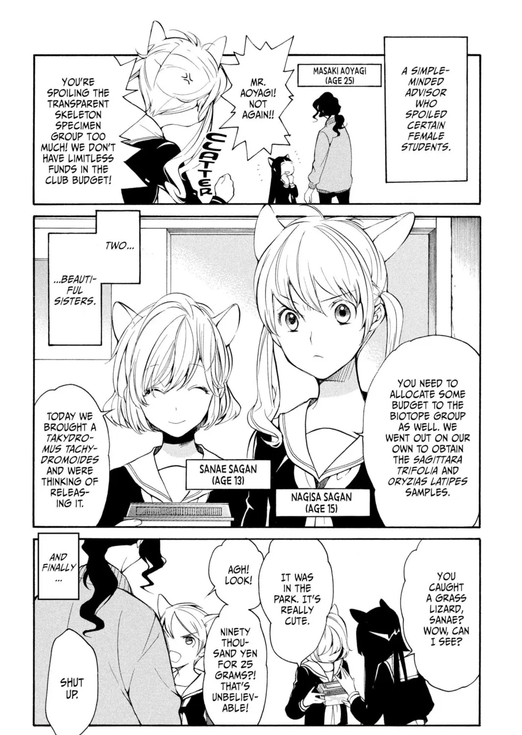 Read Loveless chapter 103 image 44 on Lezhin