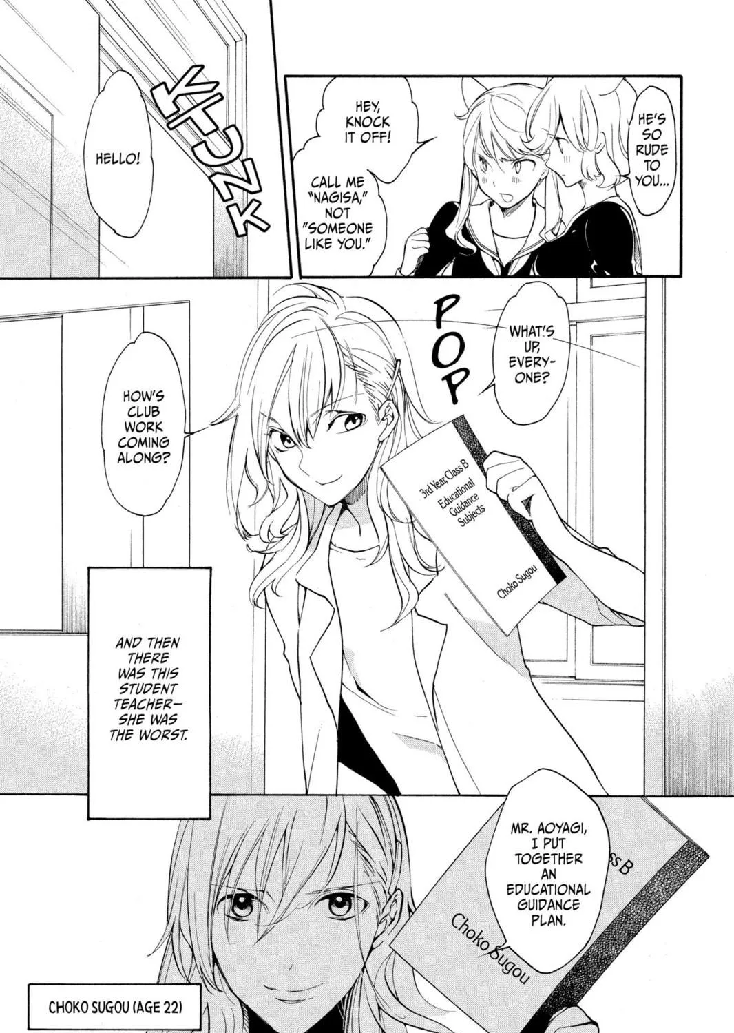 Read Loveless chapter 103 image 48 on Lezhin