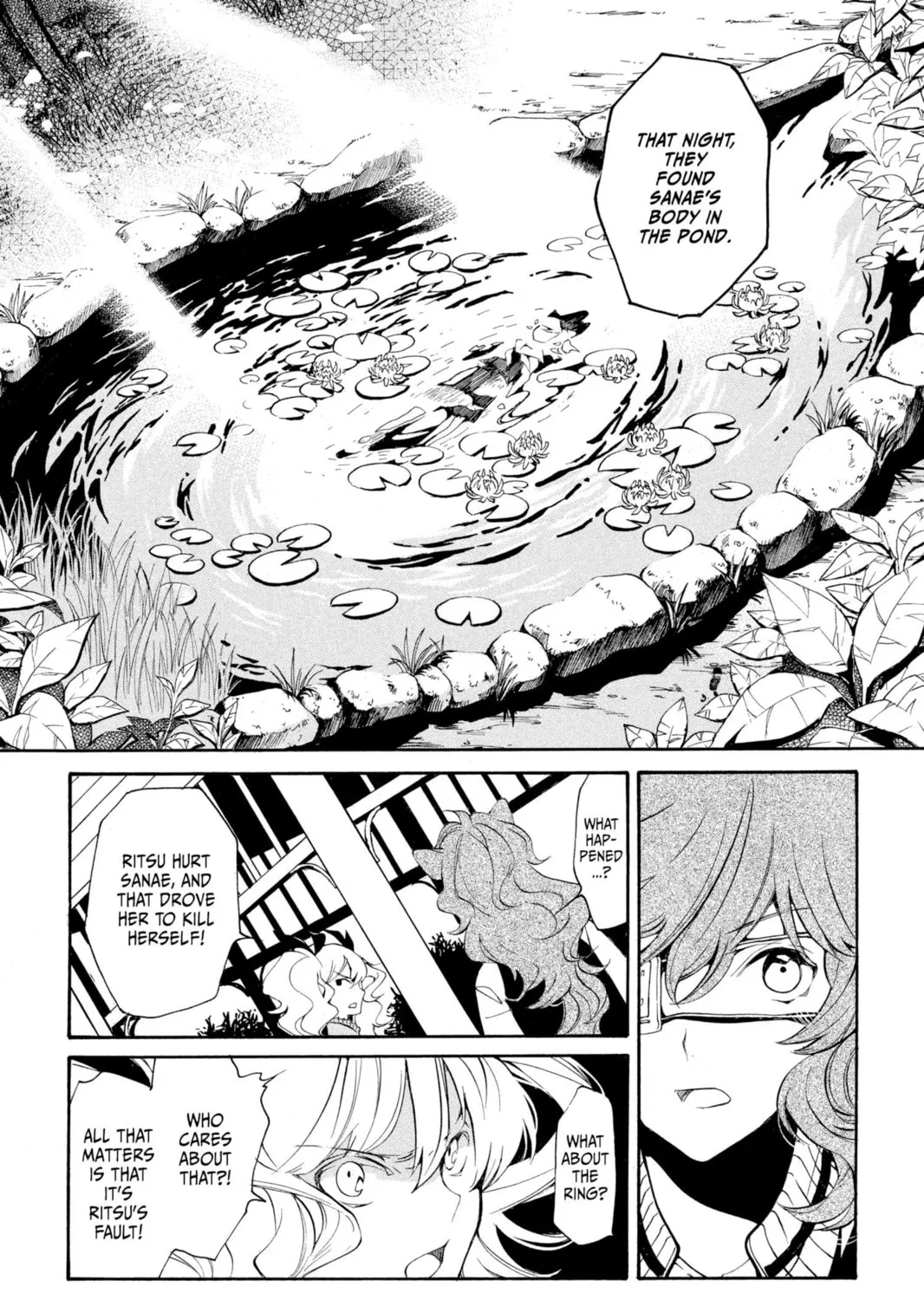 Read Loveless chapter 104 image 26 on Lezhin