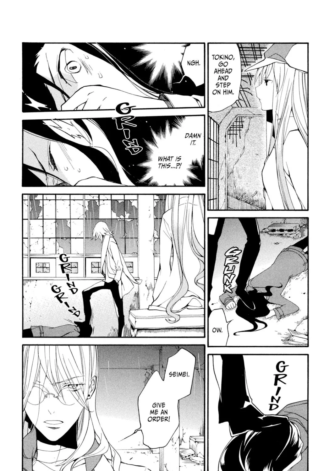 Read Loveless chapter 104 image 44 on Lezhin