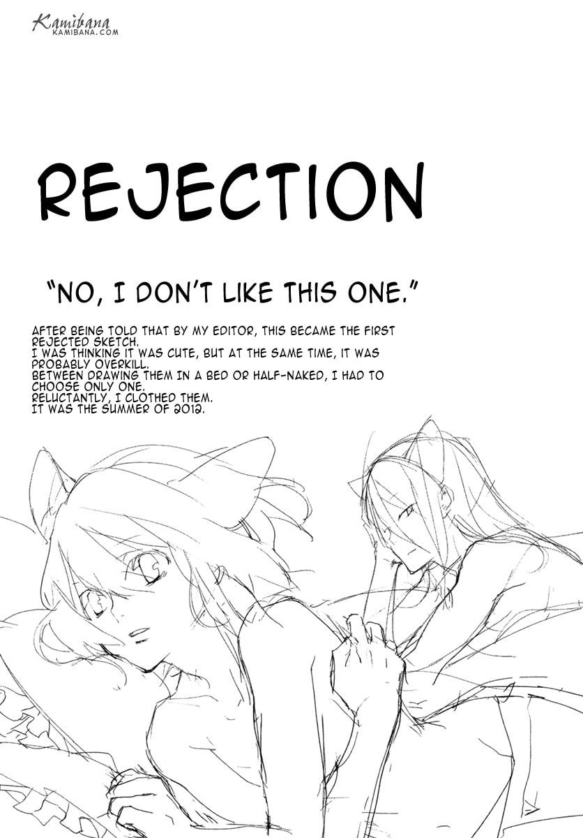 Read Loveless chapter 105.5 image 1 on Lezhin