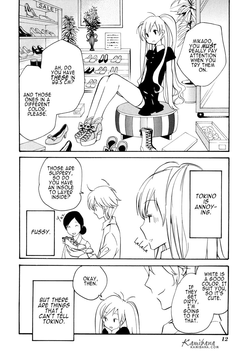 Read Loveless chapter 105.5 image 11 on Lezhin