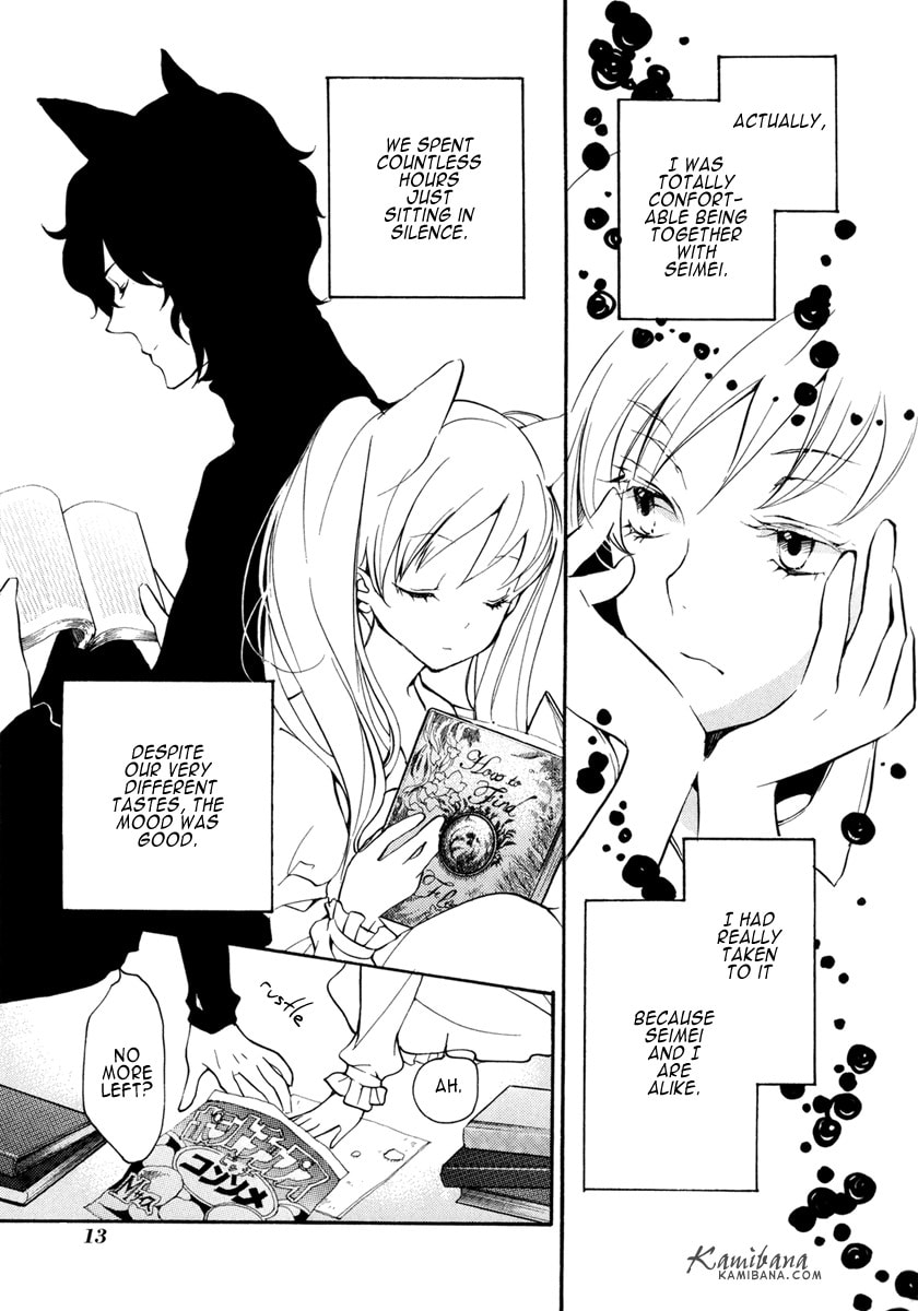 Read Loveless chapter 105.5 image 12 on Lezhin