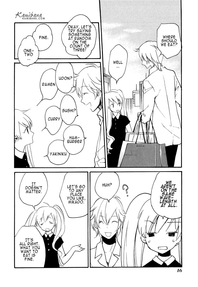 Read Loveless chapter 105.5 image 15 on Lezhin