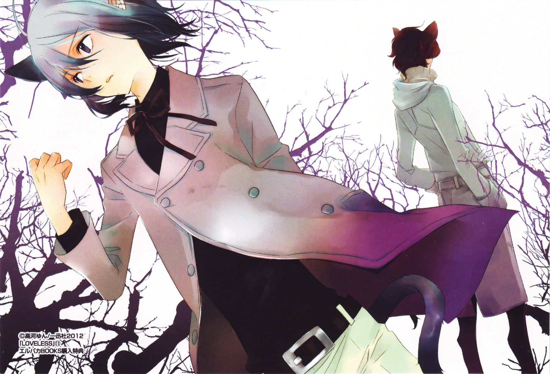 Read Loveless chapter 105.5 image 20 on Lezhin