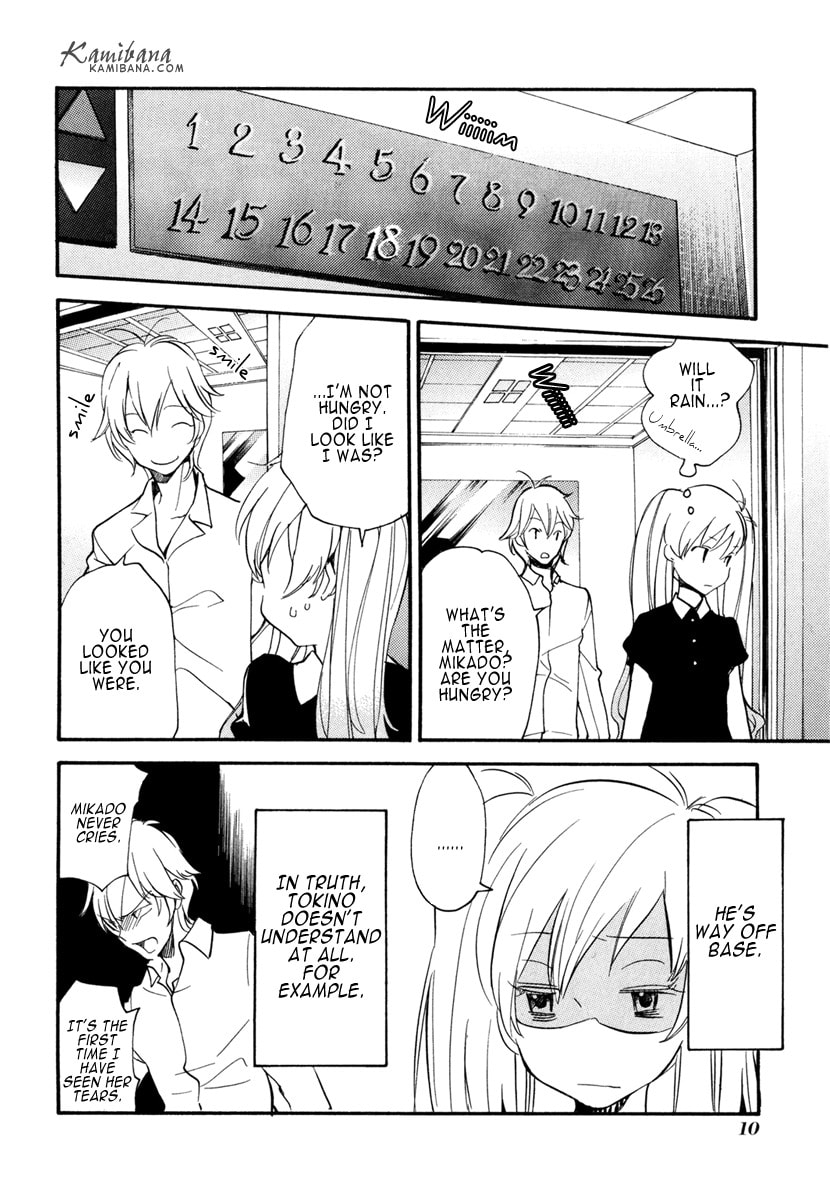 Read Loveless chapter 105.5 image 9 on Lezhin