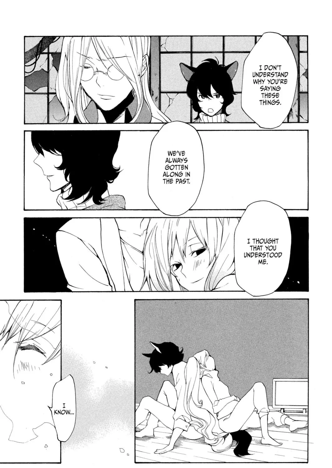 Read Loveless chapter 105 image 24 on Lezhin