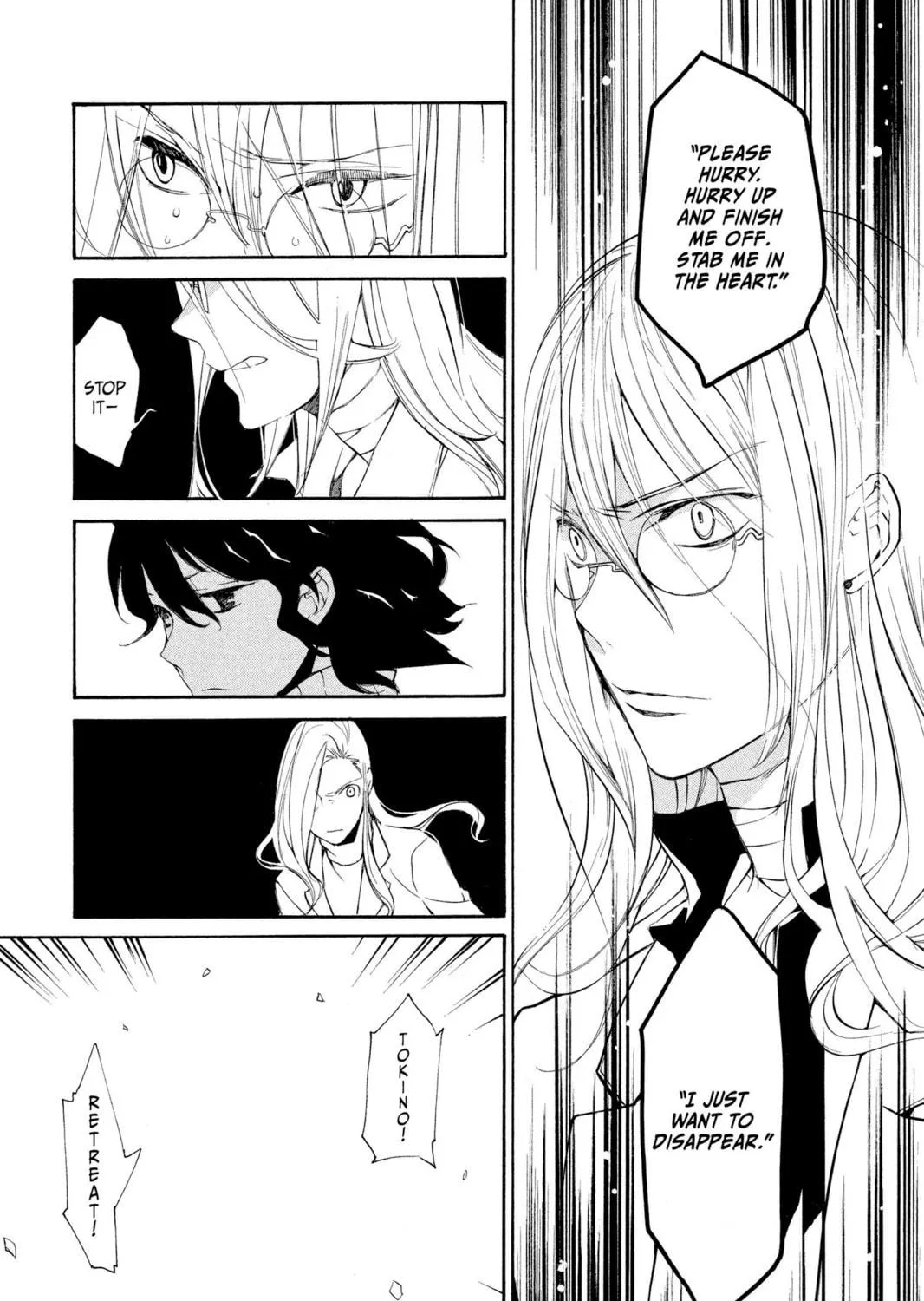 Read Loveless chapter 105 image 28 on Lezhin