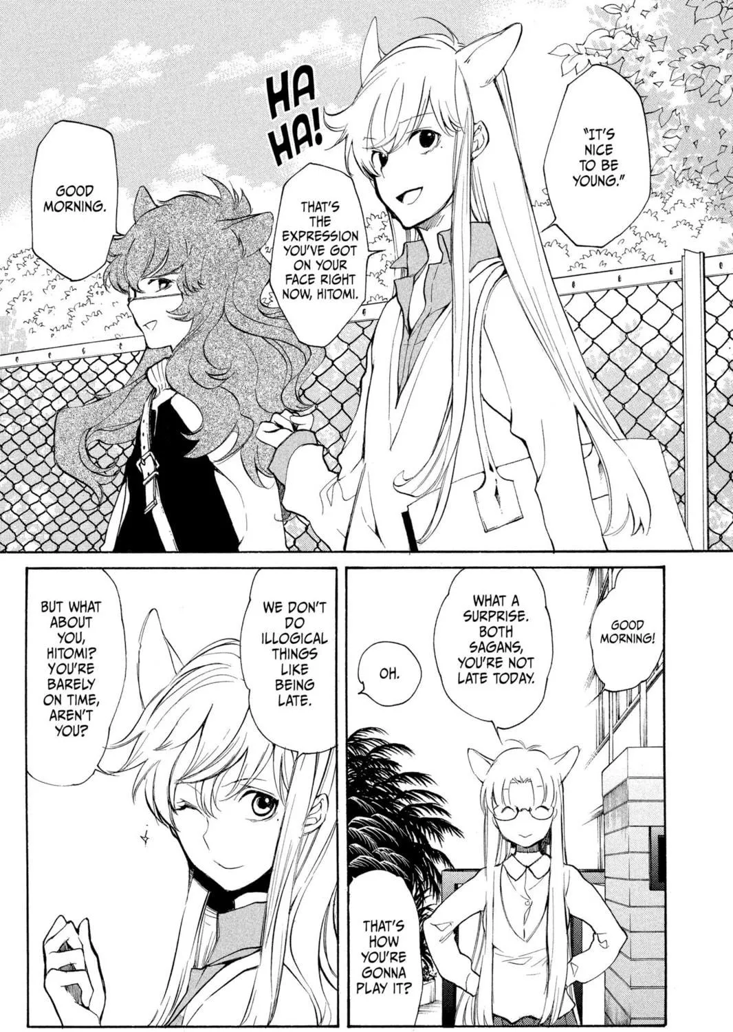 Read Loveless chapter 105 image 38 on Lezhin