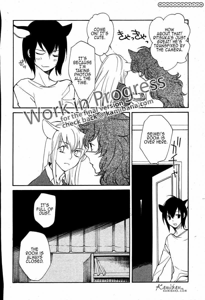 Read Loveless chapter 107 image 5 on Lezhin