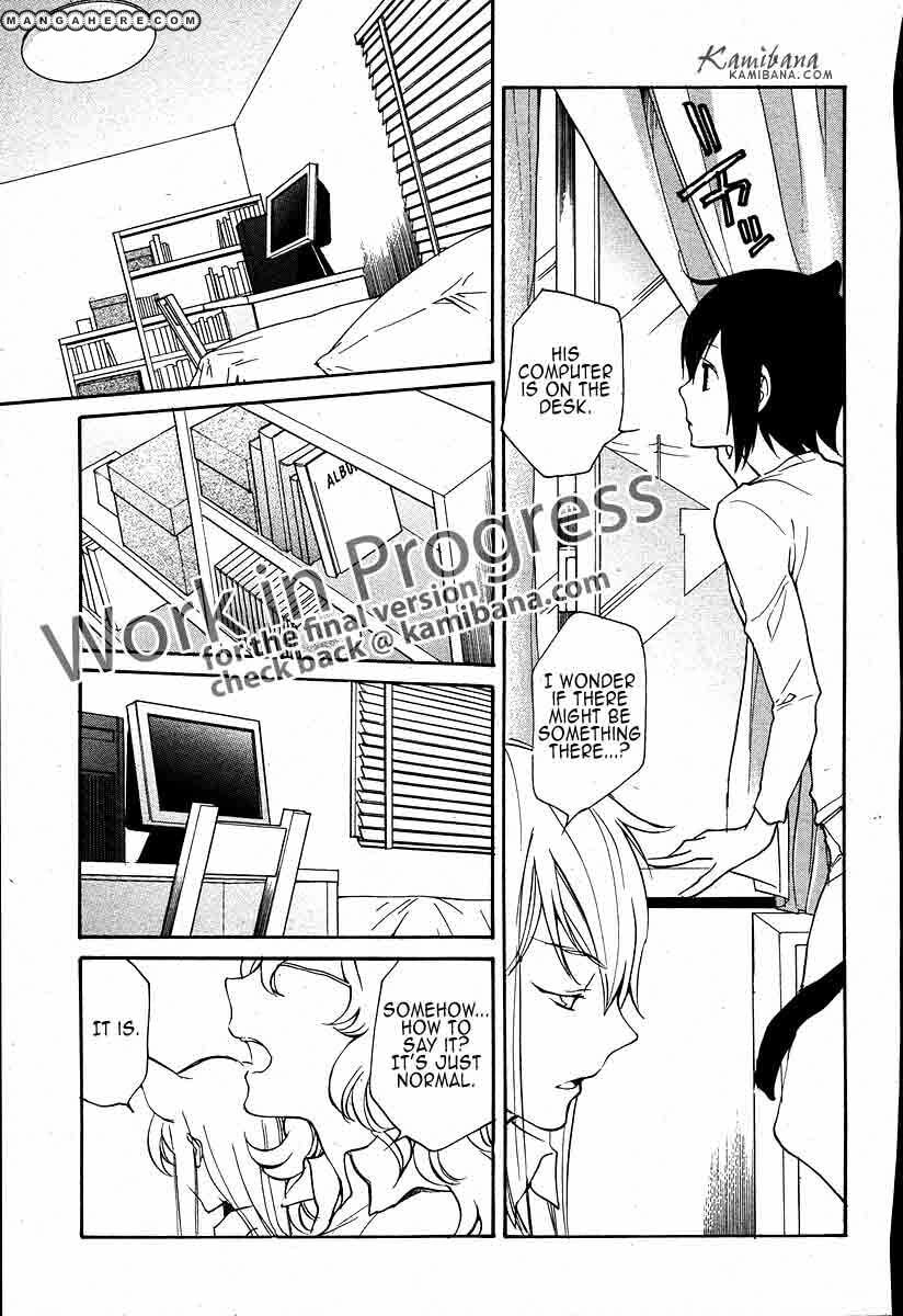 Read Loveless chapter 107 image 6 on Lezhin