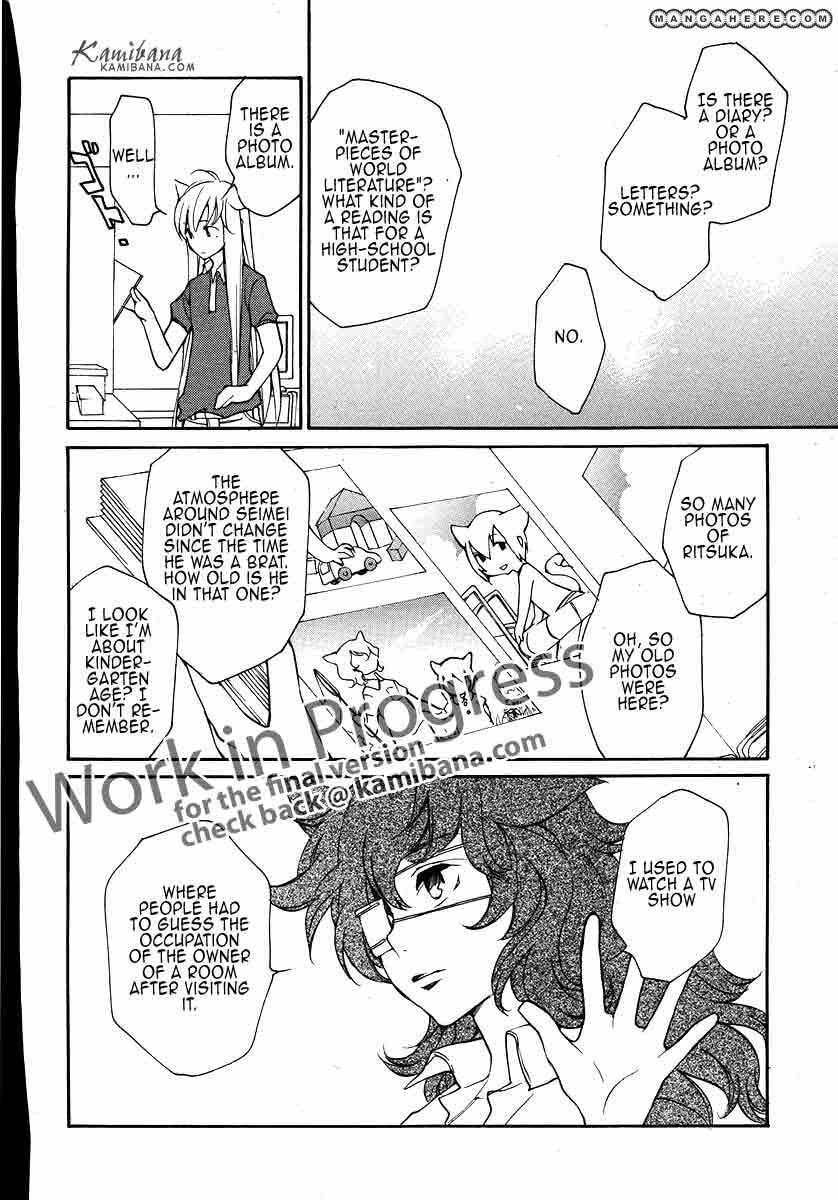 Read Loveless chapter 107 image 7 on Lezhin