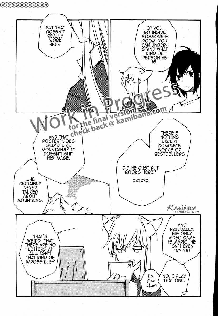 Read Loveless chapter 107 image 8 on Lezhin