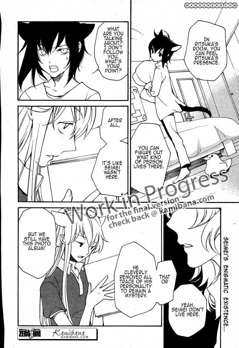 Read Loveless chapter 107 image 9 on Lezhin